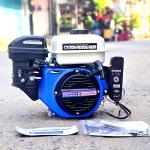 Máy nổ 8.5 hp có đề T236C